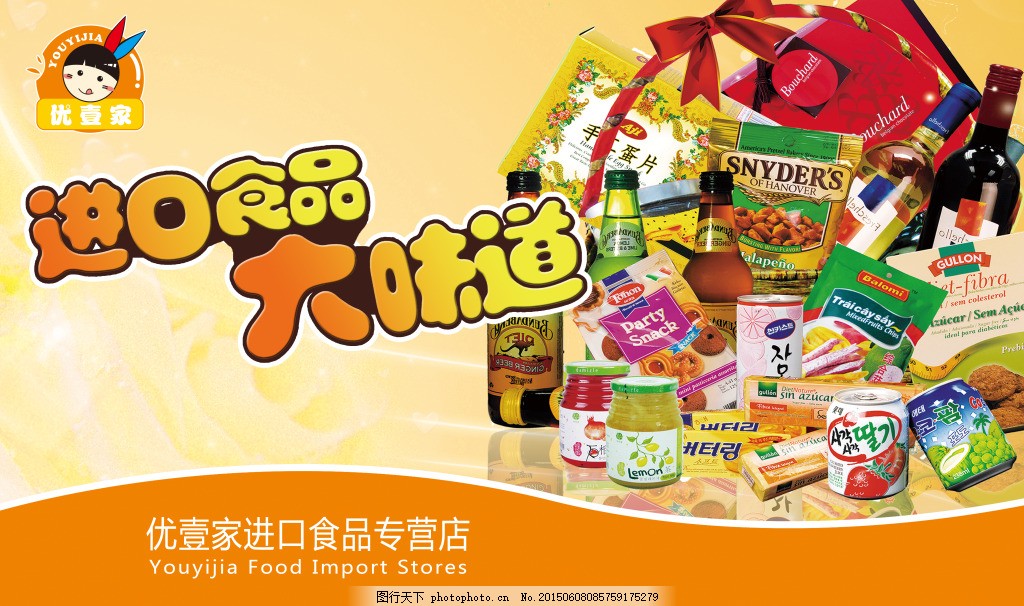 無脊椎海洋珍饈，開啟味蕾環球之旅