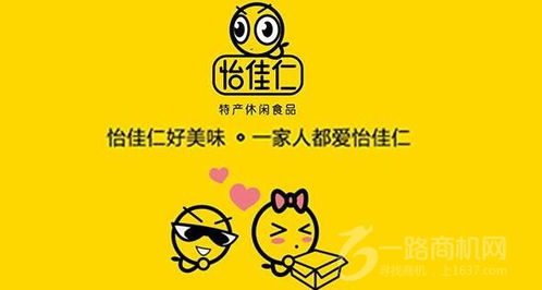 怡佳仁休閑食品加盟 是成本高地，還是通往財(cái)富的便捷通道？